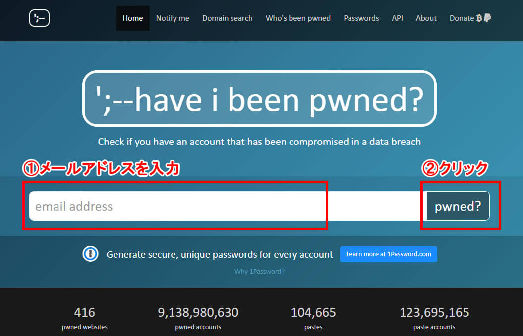 Have I Been Pwned