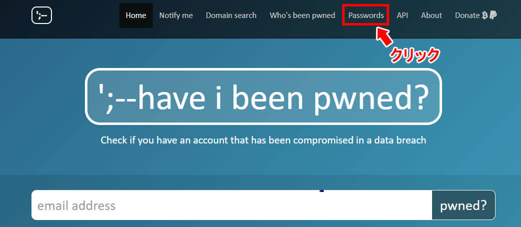 Passwordsをクリック