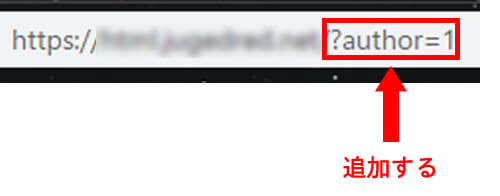 author=1を追加