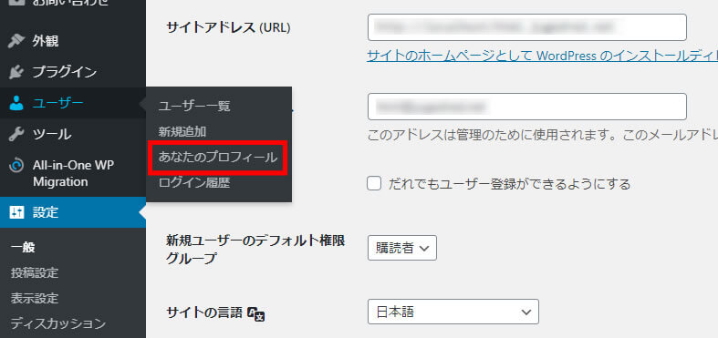 Edit Author Slugを有効化